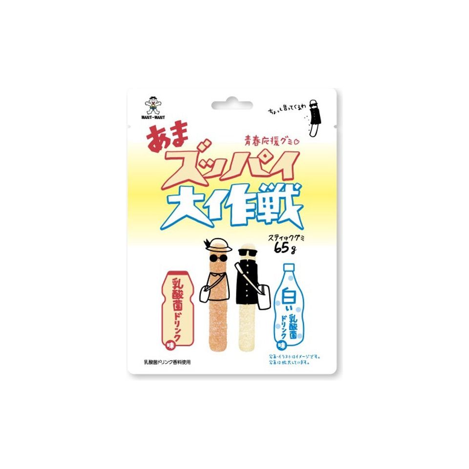 Want Want Ama Suppai Daisakusen Gummy 65g 10ct (Japan)