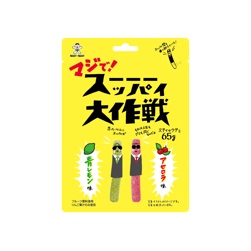 Want Want Mejide! Suppai Daisakusen Gummy 65g 10ct (Japan)