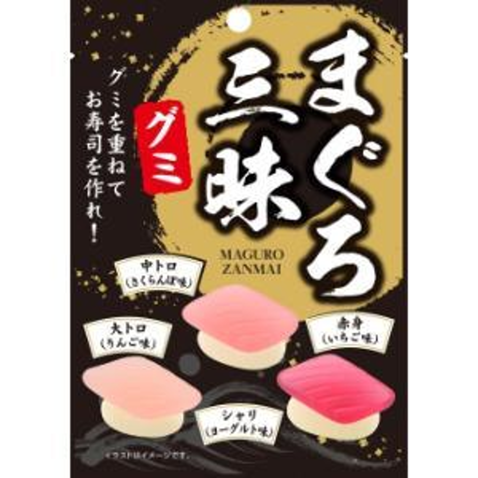 Miniature Sushi Gummy Cherry, Apple, Strawberry 60g 10ct (Japan)