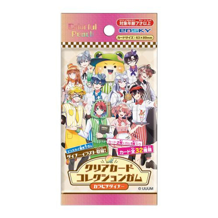 Ensky Colorful Peach Clear Card Collection Gum 9g 16ct (Japan)