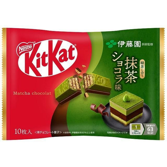 KitKat Wafer Chocolate ITO EN Matcha Chocolate 10pcs 113g 12ct (Japan)