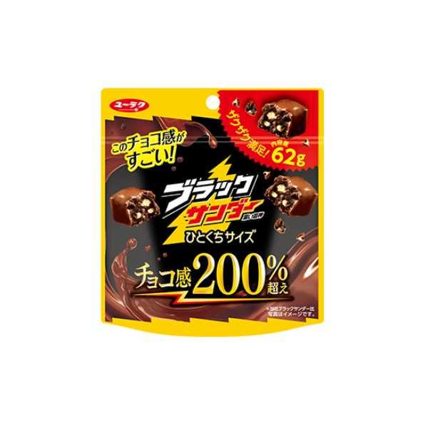 Black Thunder Chocolate Bite Size pouch 62g 10ct (Japan)