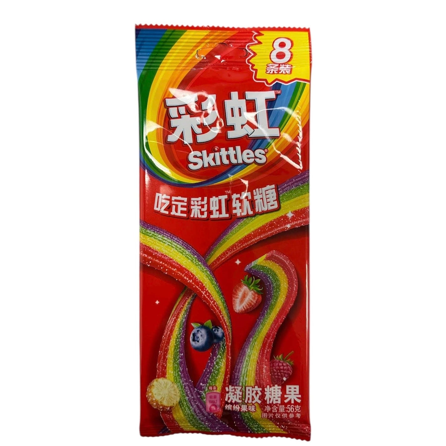 Skittles Candy 8-Stick Share Pack 56g 24ct (China) - candynow.ca