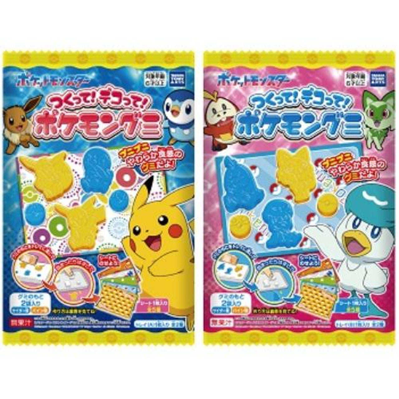 Takaratomy Pokemon DIY Gummy Kit 16g 8ct (Japan)