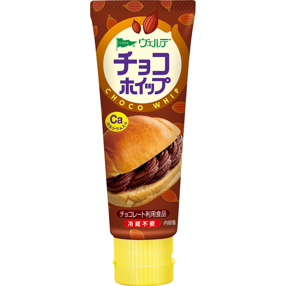 Aohata Verde Chocolate Whip 100g 8ct (Japan)