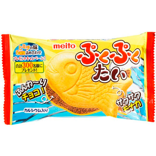 Meito Carp Cookie Chocolate 20g 10ct (Japan)