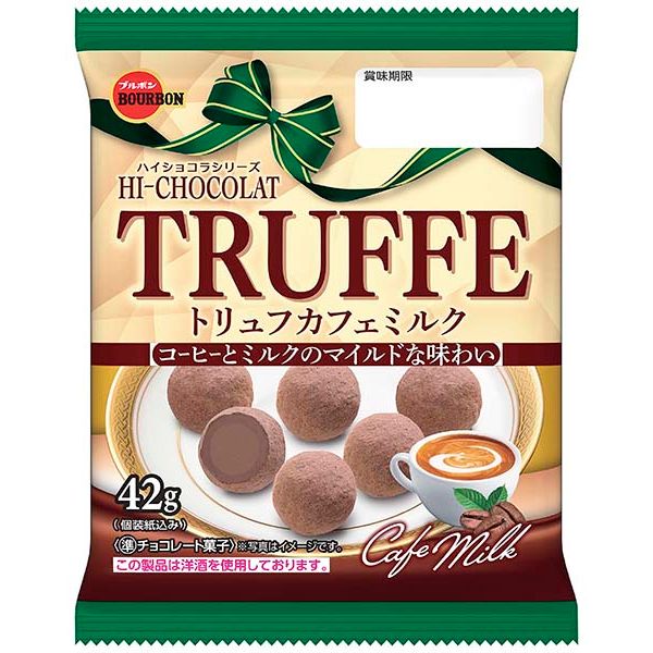 Hi Chocolate Truffe Cafe Milk 42g 10ct (Japan) - candynow.ca