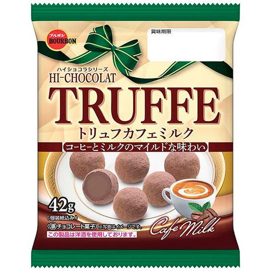 Hi Chocolate Truffe Cafe Milk 42g 10ct (Japan) - candynow.ca