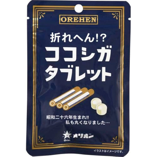 Orion Cocoa Cigarette Tablet Candy 25g 12ct (Japan)
