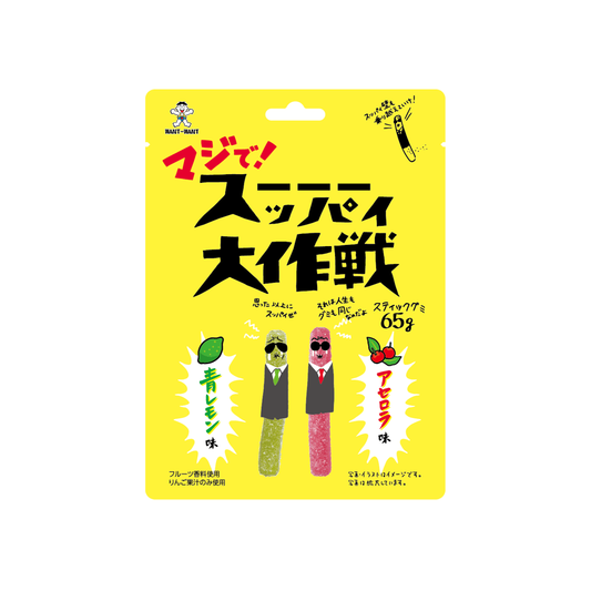 Want Want Mejide! Suppai Daisakusen Gummy 65g 10ct (Japan)