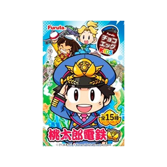 Furuta Choco Egg Kids with Clear Stand 20g 10ct (Japan)