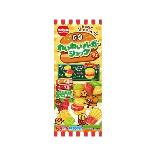 Meiji Gum Hamburger Shop Gummy 20g 12ct (Japan)