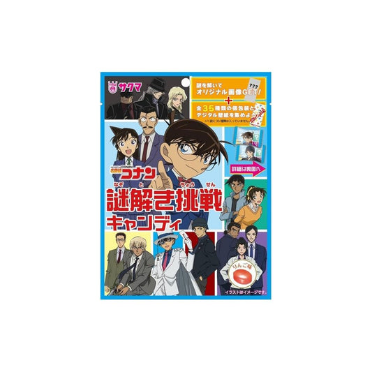 Sakuma Detective Conan Mystery Challenge Edition Candy 54g 12ct (Japan)