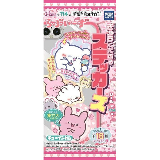 Takaratomy A.R.T.S Loveez Stickers Chewing Gum 1.6g 20ct (Japan)