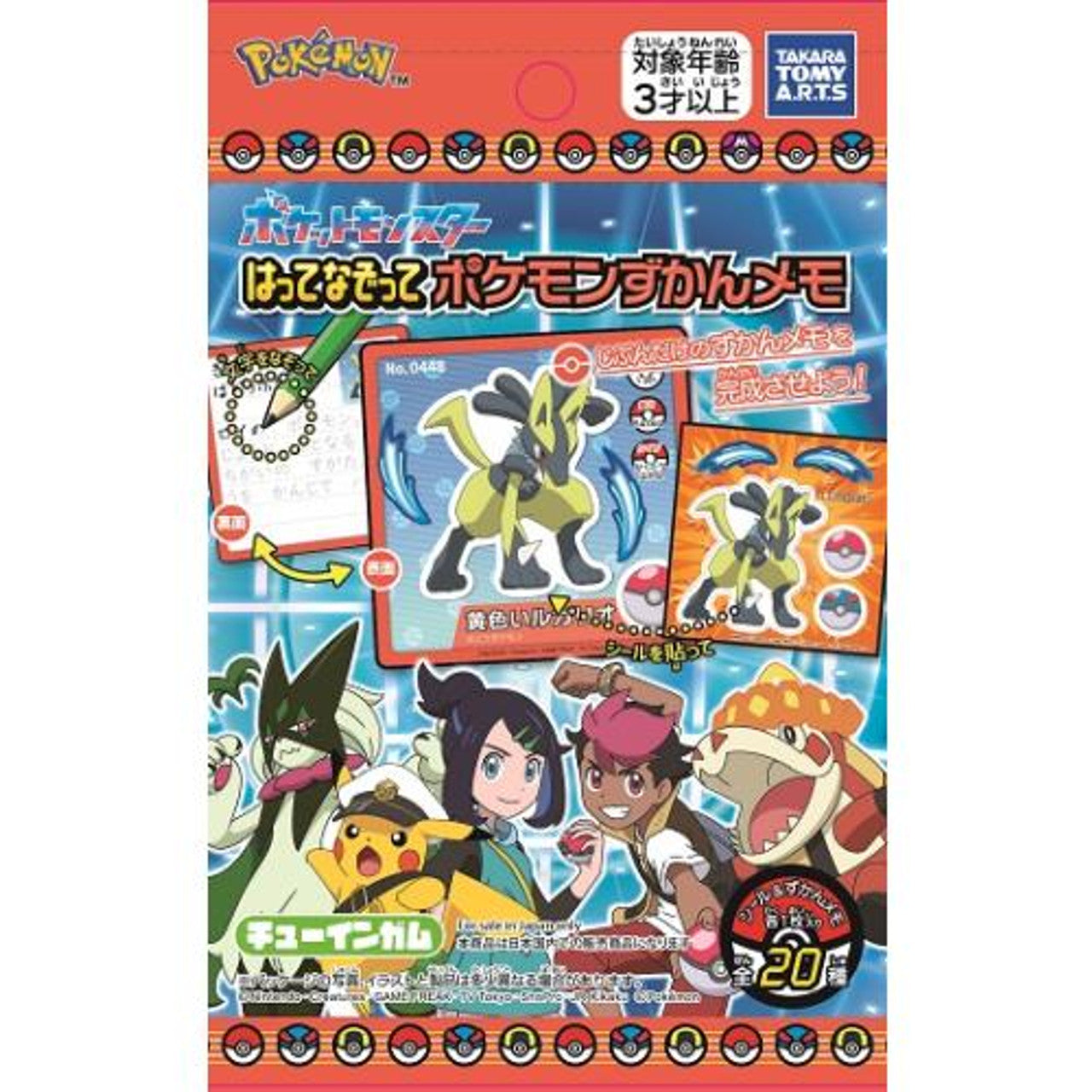 Pokemon Memo Card with Gum 1.6g 20ct (Japan)
