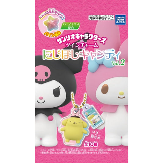 Takaratomy A.R.T.S Sanrio Acrylic Charm 13g 10ct (Japan)