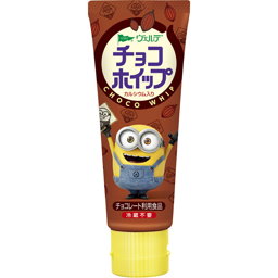 Aohata Verde Minions Chocolate Whip 100g 8ct (Japan)