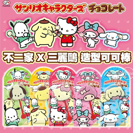 Fujiya Sanrio Hello Kitty Characters Chocolate Assorted 10g 12ct (Japan)