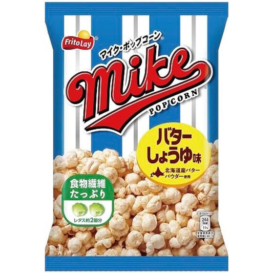Frito Lay Mike Popcorn Butter Soy Sauce Flavor 50g 12ct (Japan)