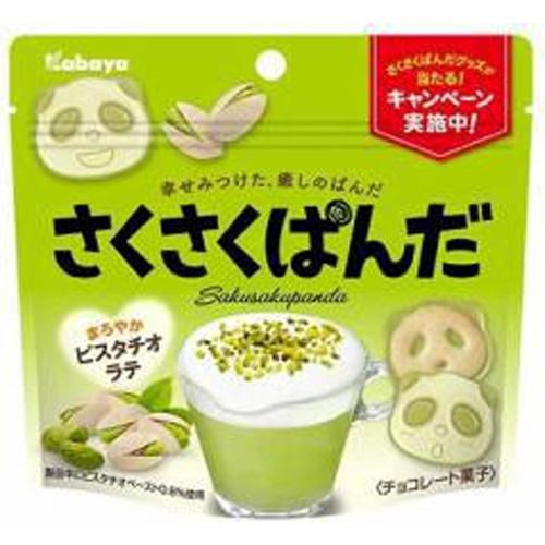 Sakusaku Panda Pistachio Late Chocolate 43g 8ct (Japan)
