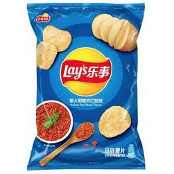 Lay's Italian Red Meat 70g 22ct (China)