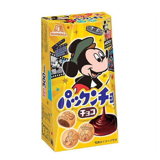 Morinaga Pakkuncho Chocolate 47g 10ct (Japan)