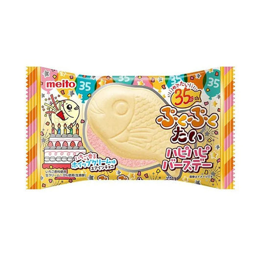 Meito Carp Cookie Happy Birthday Strawberry Whipped Cream Flavor 20g 10ct (Japan)