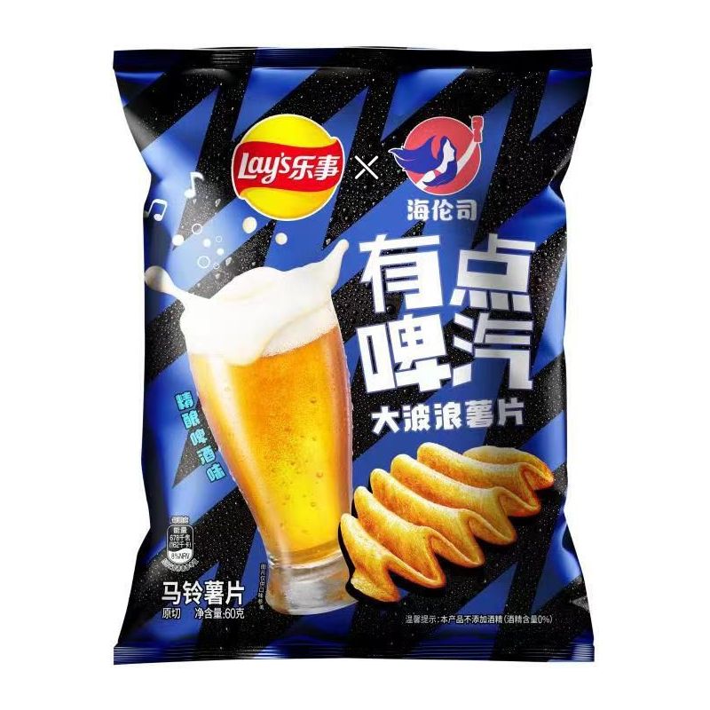 Lay's Beer 60g 22ct (China)