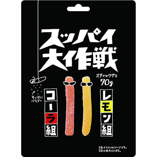 Suppai Daisakusen Gummy Cola & Lemon 70g 10ct (Japan)