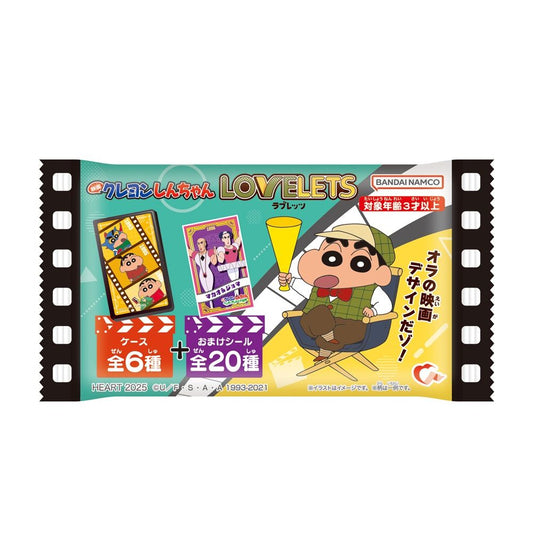 Heart Crayon Shin-Chan Slide Case Tablet Candy With Sticker (Cinema Edition) 8g 12ct (Japan)