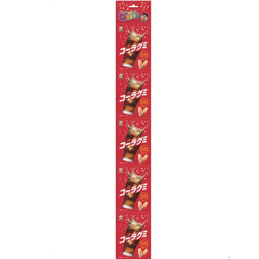 Want Want Japan Cola Gummy 5P 100g 8ct (Japan)