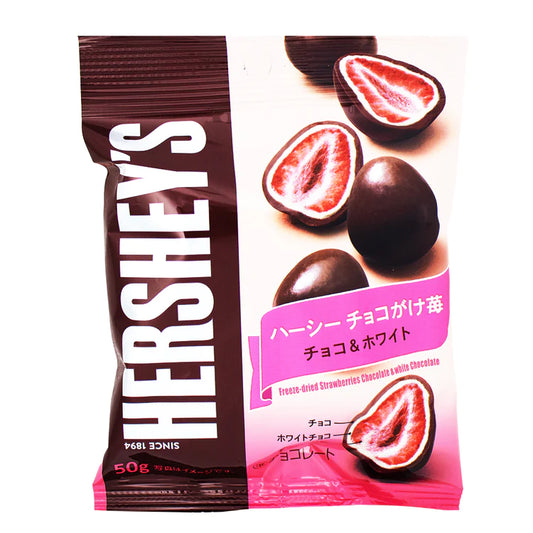 Hershey's Freeze Dried Chocolate Covered Strawberry 50g 10ct (Japan)
