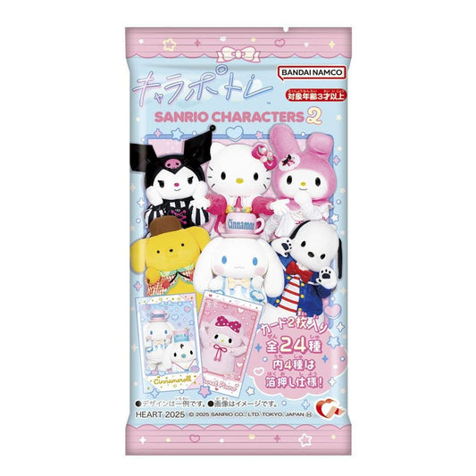 Heart Sanrio Characters Portrait Card 2 (Chewing Gum) 1.5g 10ct (Japan)