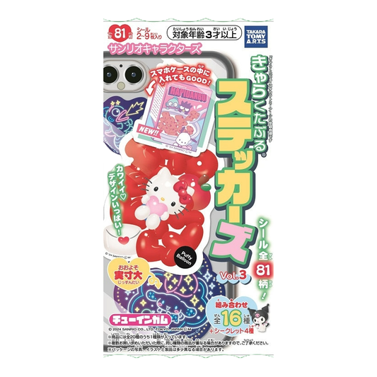 Takaratomy A.R.T.S Sanrio Stickers 3 Chewing Gum 1.6g 20ct (Japan)