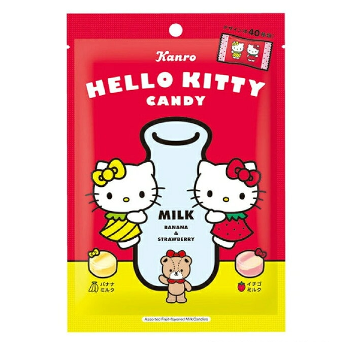 Kanro Hello Kitty Candy 37g 10ct (Japan)