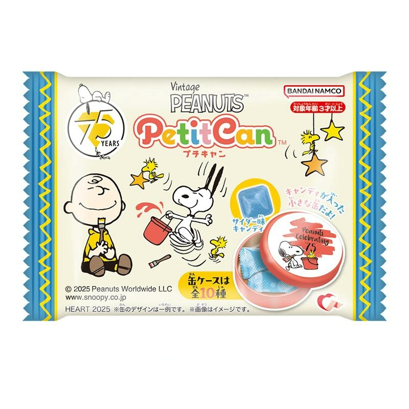 Peanuts Petit Can Case with Candy 28g 10ct (Japan) - candynow.ca