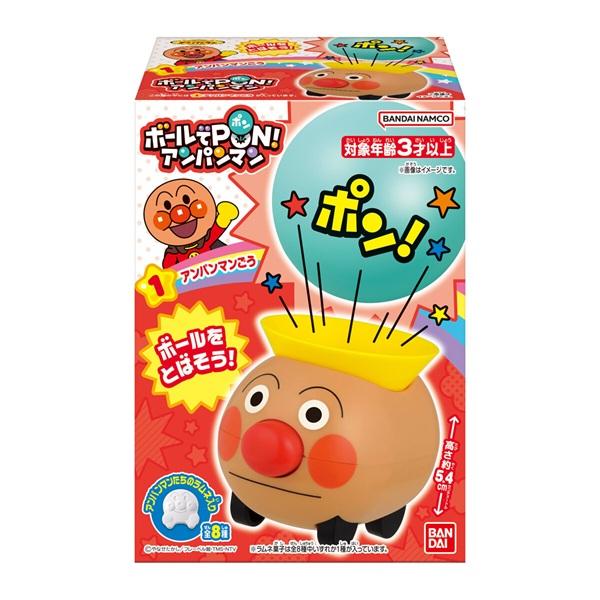 Bandai Anpanman Let the Ball Fly Ramune Candy 2.3g 10ct (Japan)