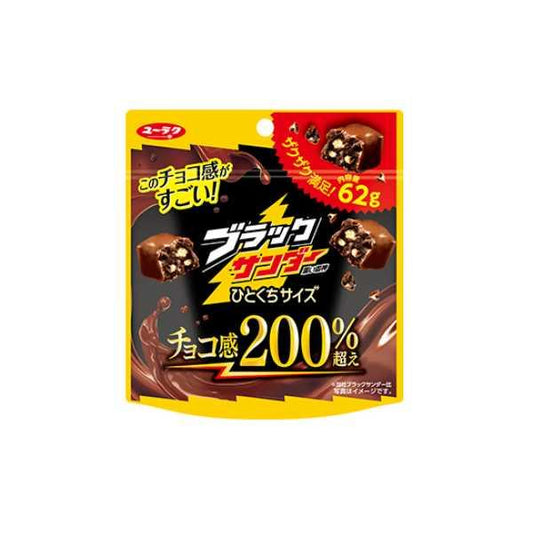 Black Thunder Chocolate Bite Size pouch  62g 10ct (Japan)