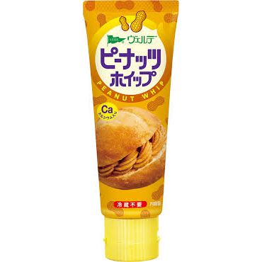Aohata Verde Peanuts Whip 100g 8ct (Japan)