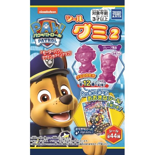 Takaratomy A.R.T.S Paw Patrol Gummy With Sticker 20g 20ct (Japan)