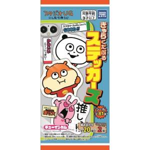 Takaratomy A.R.T.S Studio UG Stickers Chewing Gum 1.4g 20ct (Japan)