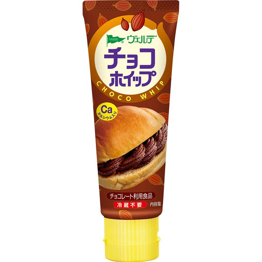 Aohata Verde Chocolate Whip 100g 8ct (Japan)