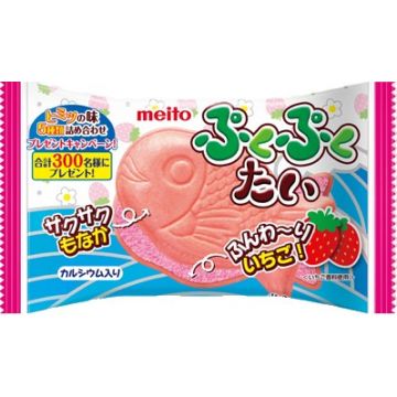 Meito Carp Cookie Strawberry 20g 10ct (Japan)