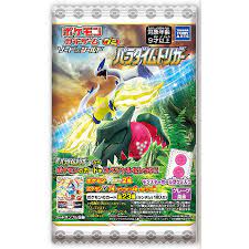 TAKARA TOMY - Pokémon Card Game 20ct (Japan)
